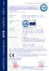 الصين Zhejiang poney electric Co.,Ltd. الشهادات
